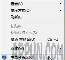 电脑屏幕有残留刷新无法去除怎么办