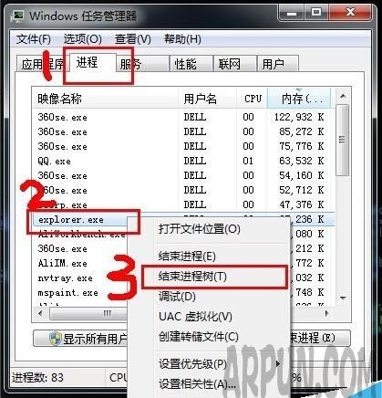 电脑屏幕有残留刷新无法去除怎么办