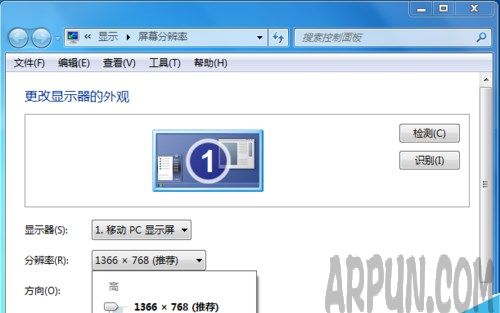电脑屏幕有残留刷新无法去除怎么办