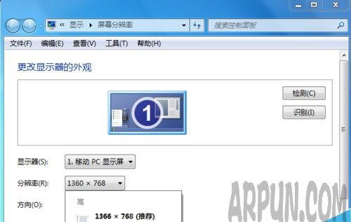 电脑屏幕有残留刷新无法去除怎么办