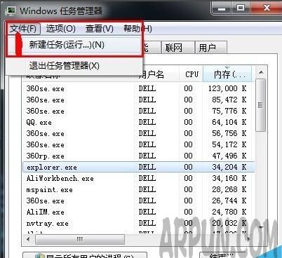电脑屏幕有残留刷新无法去除怎么办