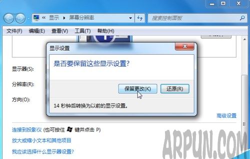 电脑屏幕有残留刷新无法去除怎么办
