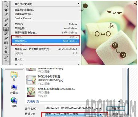 ͼƬ��ôת����ʽ ϵͳ�Դ����и�ʽת��ͼƬ��ôת����ʽ5