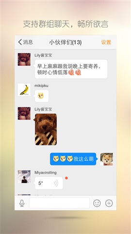 微博怎么玩,新浪微博怎么玩