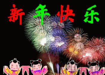 2017鸡年微信表情雨口令分享 金币 红包 掉钱等