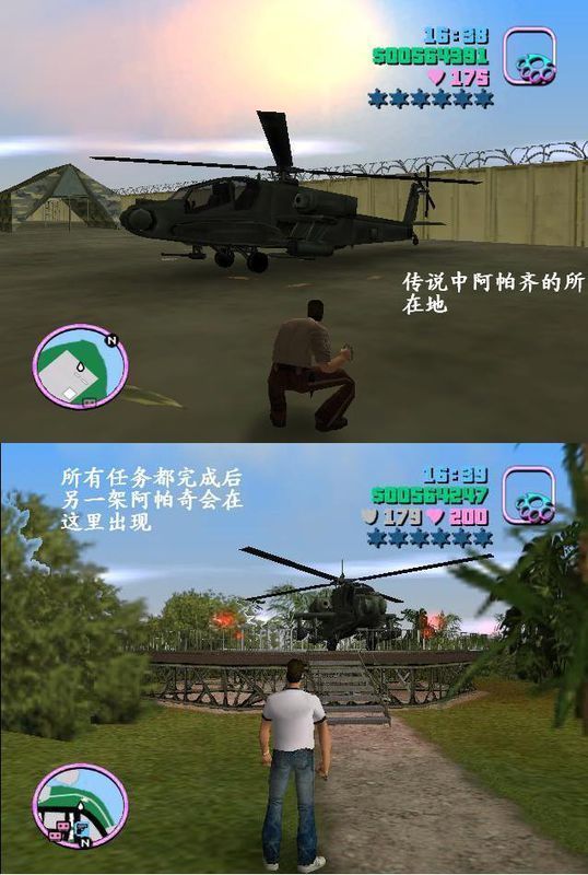 罪恶都市能开枪的飞机 在什么地方