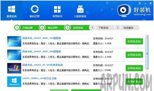 微软 Surface Pro 4重装win7系统步骤(图文教程)微软 Surface Pro 4重装win7系统步骤(图文教程)