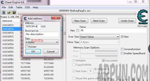 Cheat Engine 中的内存工具Cheat Engine 中的内存工具
