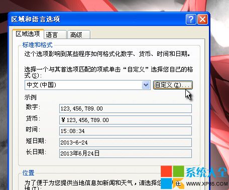 ����ʱ���ʽ������ô�죿