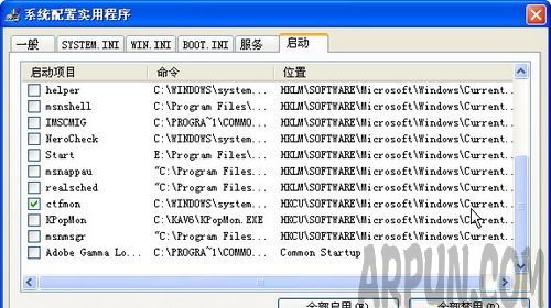 WinXPϵͳ���Կ����ٶ�����ν��WinXPϵͳ�����ٶ�����ν��