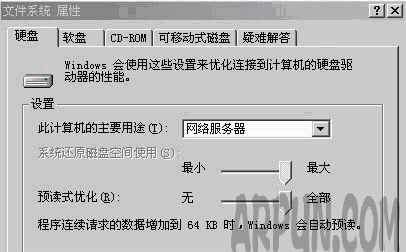 WinXPϵͳ���Կ����ٶ�����ν��WinXPϵͳ�����ٶ�����ν��