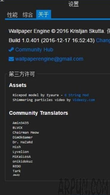 wallpaper engineȫ�ɾʹ�ɹ���