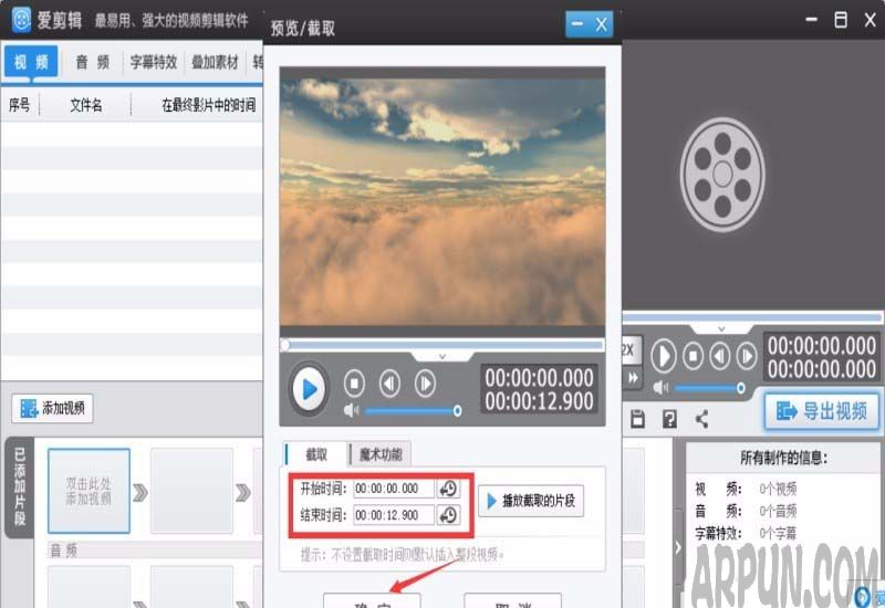 ��������Ƶ��ô�ü��ϲ�?