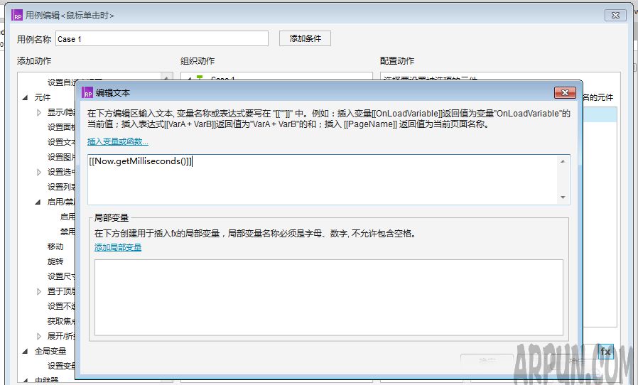 Axure RP 8��ô������ť����������ѡ��?