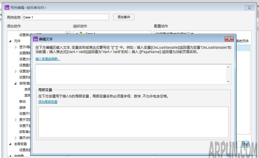 Axure RP 8��ô������ť����������ѡ��?