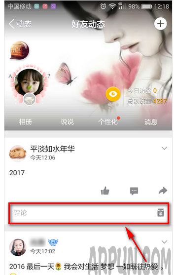 QQ�ռ����˺��������ô�棿QQ�ռ����˺�������淨����