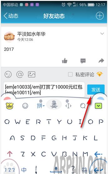 QQ�ռ����˺��������ô�棿QQ�ռ����˺�������淨����