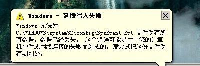 怎么预防电脑USB插数据线就死机