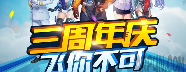 ȫ��ɻ���ս��������ع�100����8QB