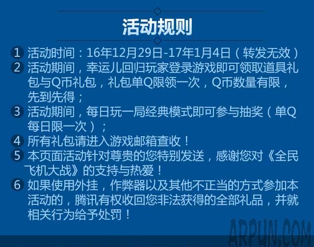 ȫ��ɻ���ս��������ع�100����8QB