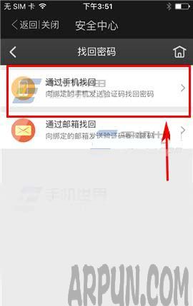 ������app��ôͨ���ֻ��һ�����?