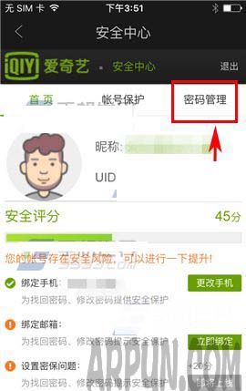 ������app��ôͨ���ֻ��һ�����?