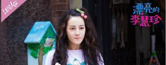 漂亮的李慧珍迪丽热巴泡面头图片欣赏 迪丽热巴泡面头发教程