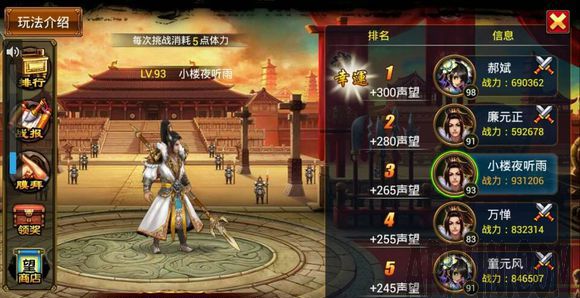 格斗群英传官网 格斗群英传手游官网下载地址