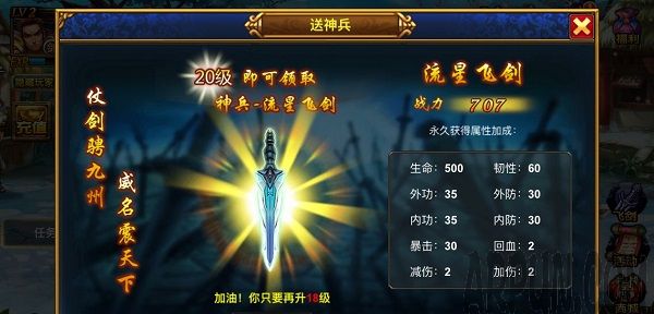 格斗群英传官网 格斗群英传手游官网下载地址