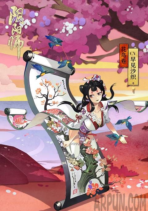 阴阳师花鸟卷传记怎样解锁 阴阳师手游花鸟卷传记相关攻略介绍