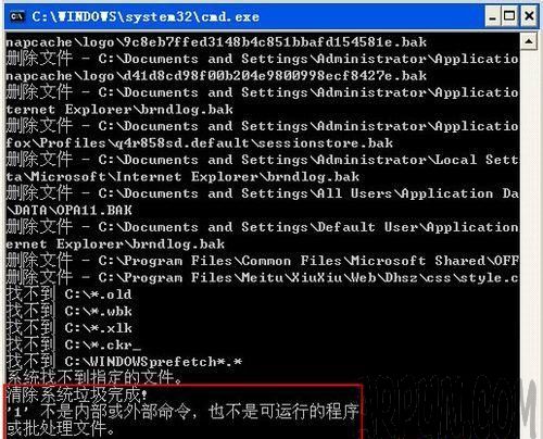 怎样清理垃圾文件|高手是如何清理系统垃圾文件怎么清理xp系统垃圾文件,怎样清理xp系统垃圾文件