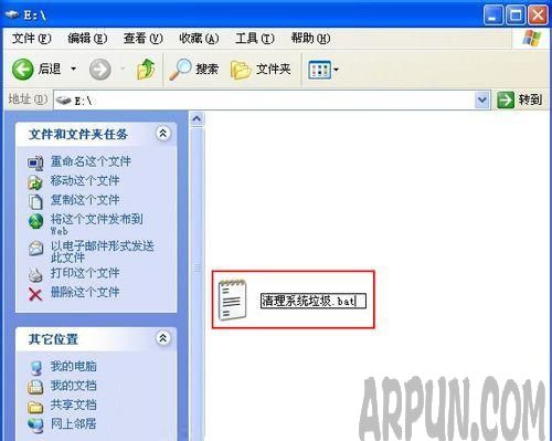 怎样清理垃圾文件|高手是如何清理系统垃圾文件怎么清理xp系统垃圾文件,怎样清理xp系统垃圾文件