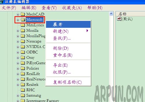 XPϵͳ����ν��ù���|XPϵͳ�½�����ν���/ͣ�ù���XPϵͳ����ν��ù���,XPϵͳ�����ͣ�ù���