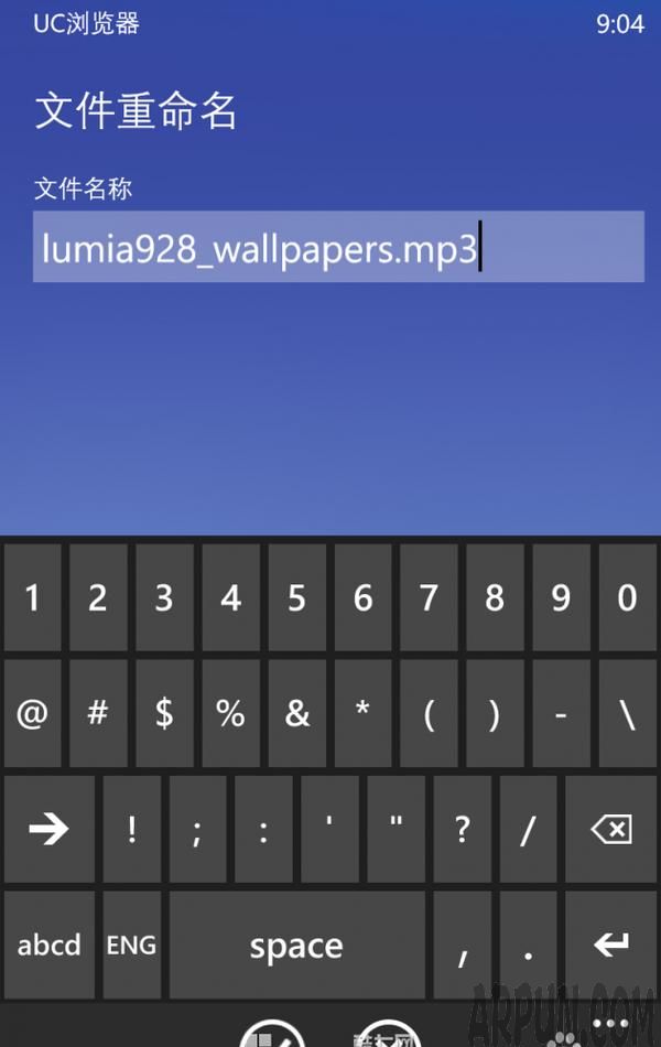 uc浏览器下载的视频在哪里uc浏览器下载的视频在哪里 怎么导出