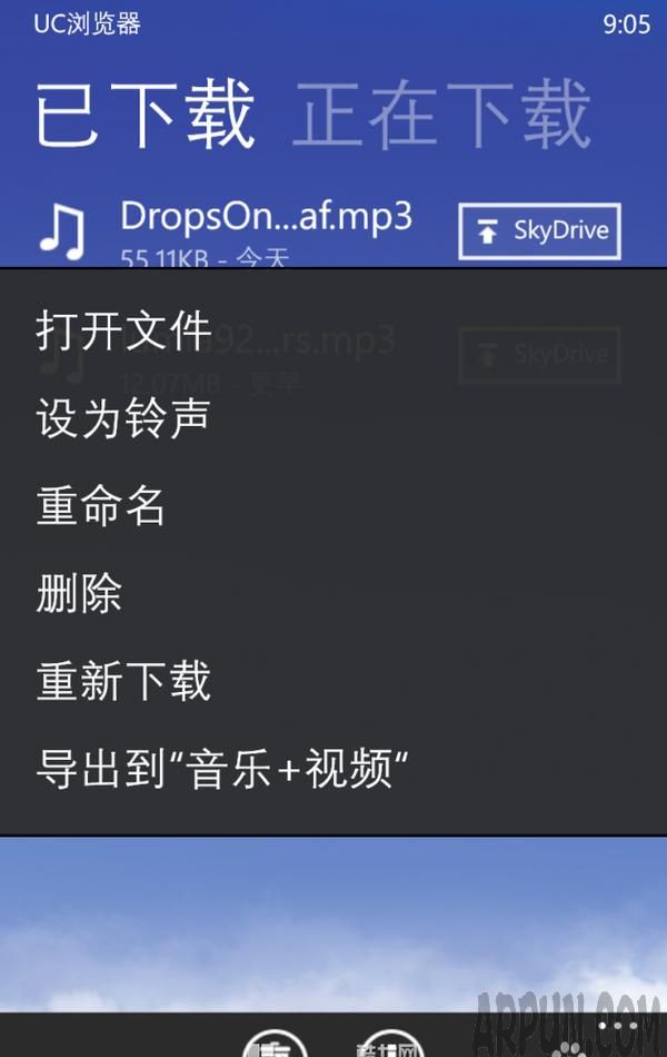 uc浏览器下载的视频在哪里uc浏览器下载的视频在哪里 怎么导出