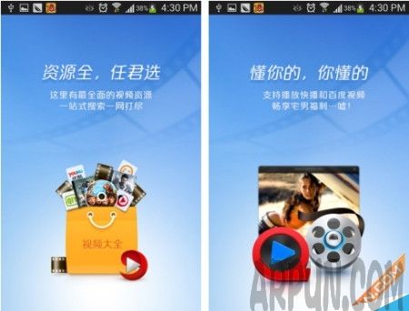 手机uc浏览器怎么看片手机uc浏览器怎么看片