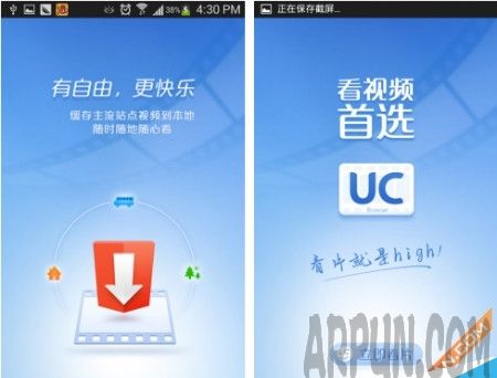 手机uc浏览器怎么看片手机uc浏览器怎么看片