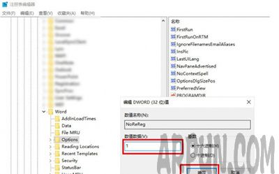 Word2016���˹��ܿ������ж� ����Ҫ�޸�����ô�죿Word