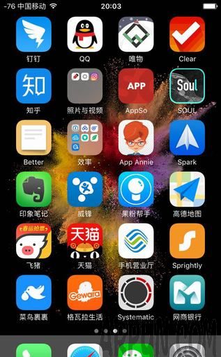 苹果iPhone怎么把信号改成数字