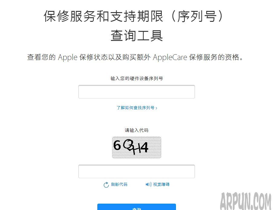 怎么购买二手iPhone?二手iPhone验机指南怎么购买二手iPhone?二手iPhone验机指南