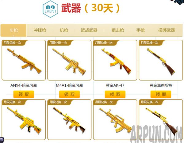 cf灵狐的约定1月活动地址2017 cf灵狐的约定第八季活动网址