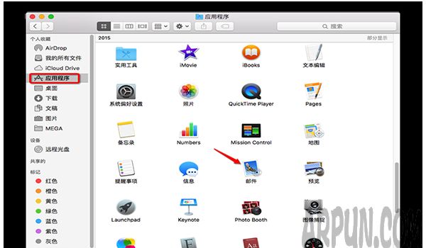 Mac怎么修改默认邮箱 Mac怎么更改默认邮箱