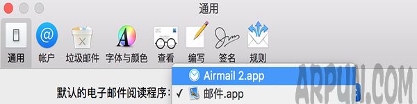 Mac怎么修改默认邮箱 Mac怎么更改默认邮箱