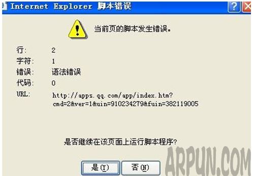 �������ǳ��ֽű�������ʾ��ô�죿�������ǳ��ֽű�������ʾ��ô�죿  arpun.com