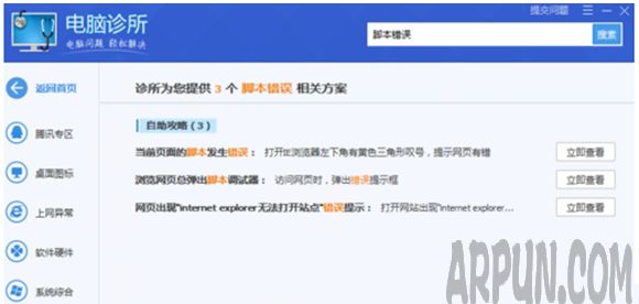 �������ǳ��ֽű�������ʾ��ô�죿һ����װϵͳ