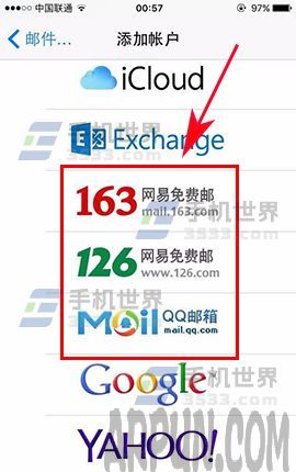 苹果iPhone7邮箱如何设置