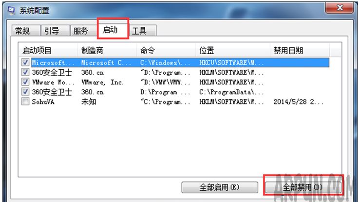 Win7系统运行速度慢怎么解决一键重装系统