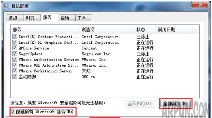 Win7系统运行速度慢怎么解决一键重装系统
