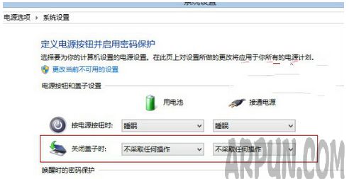 win8笔记本怎么取消合上盖子自动关机设定win8笔记本怎么取消合上盖子自动关机