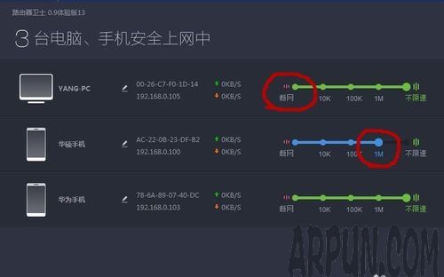 360��ȫ��ʿ�е�·������ôʹ��